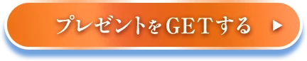 ボタン ポイント