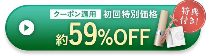 半額OFF camp