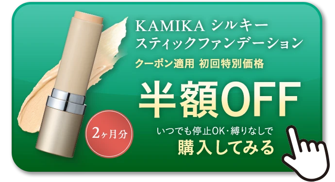 今すぐ試してみる