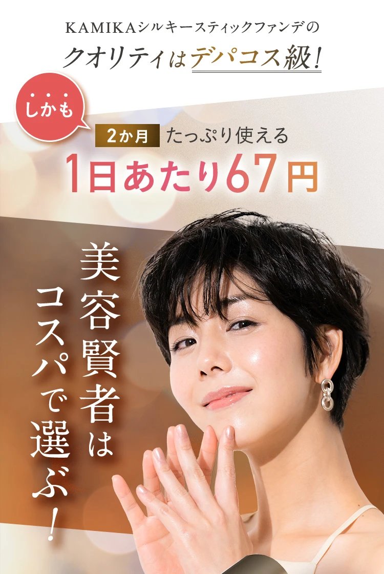 1日あたり